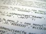 Rechtlicher Quellcode-Check: Was man über den Software-Quellcode wissen sollte!